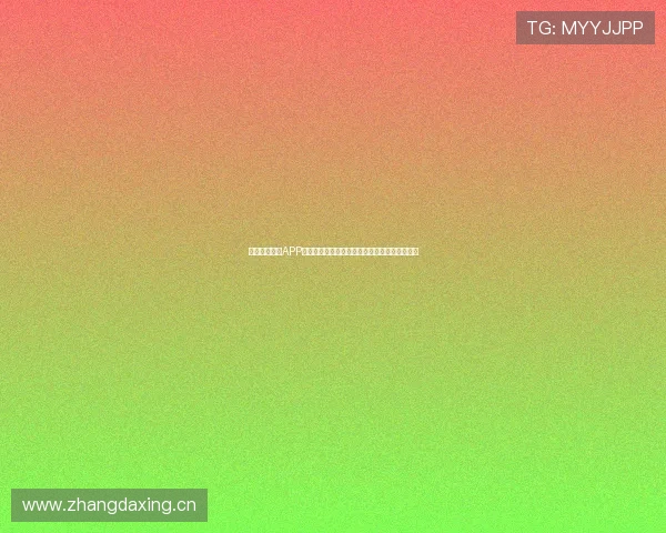 山猫足球直播APP安卓版下载，享受高清赛事直播和实时比分更新