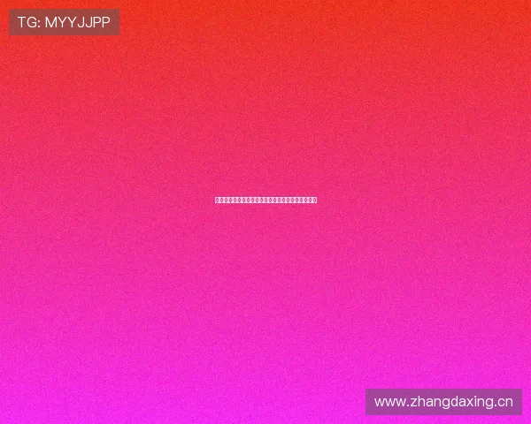 鸽网直播赛事平台全程高清实况观看与互动体验指南